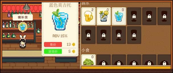 游戏截图4